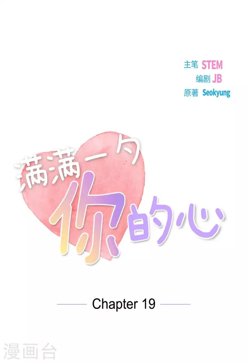 第19话 分手21