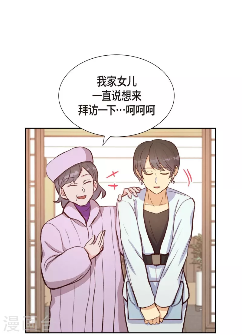 第13话 出差25