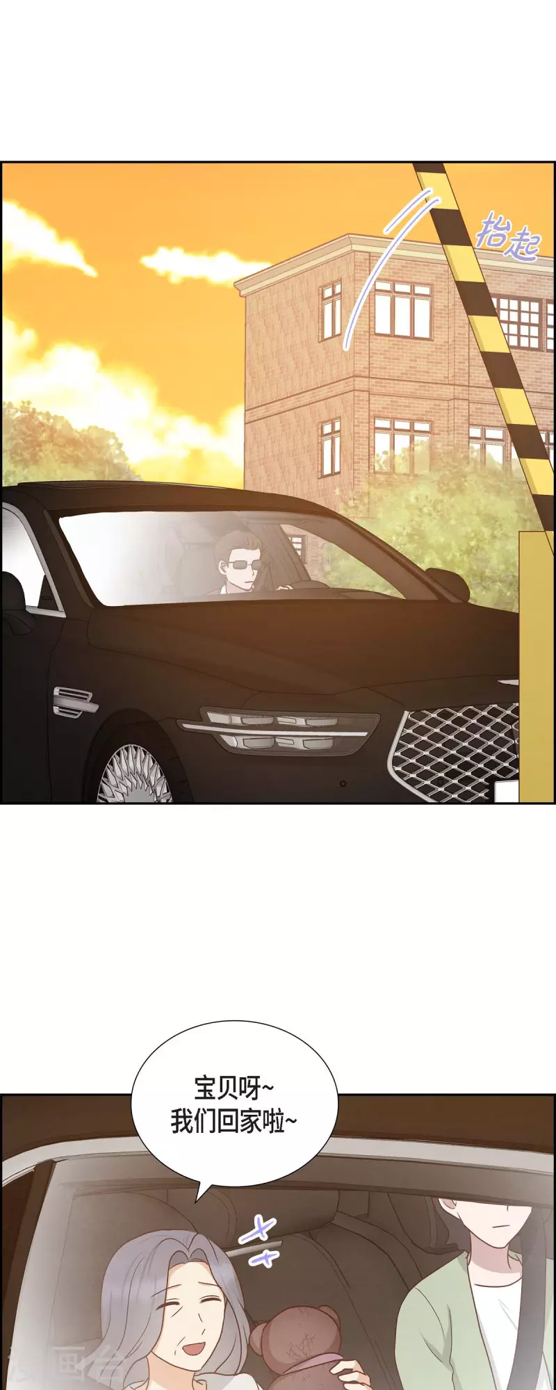 第59话 精神科医院37