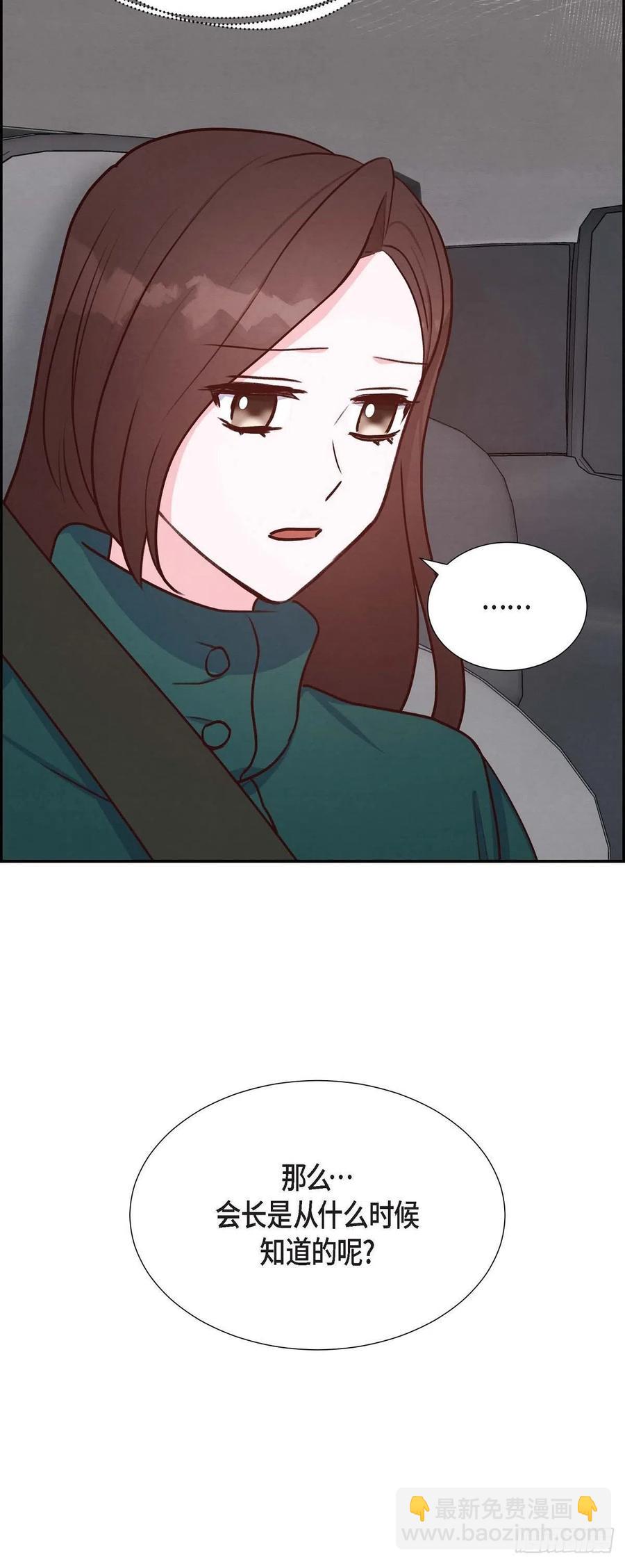 第33话 我爱你5