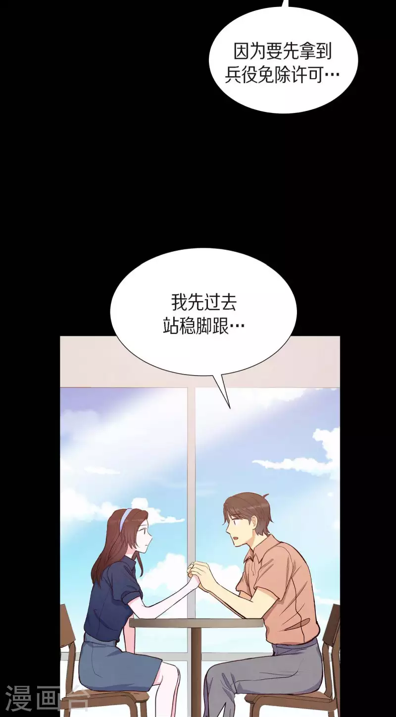 第19话 分手9