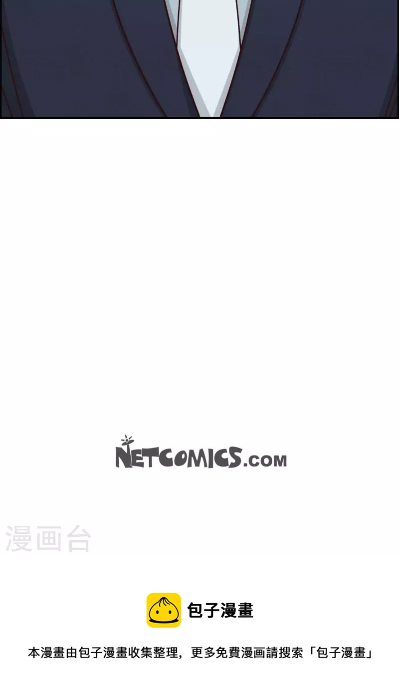 第47话 我很会说谎49
