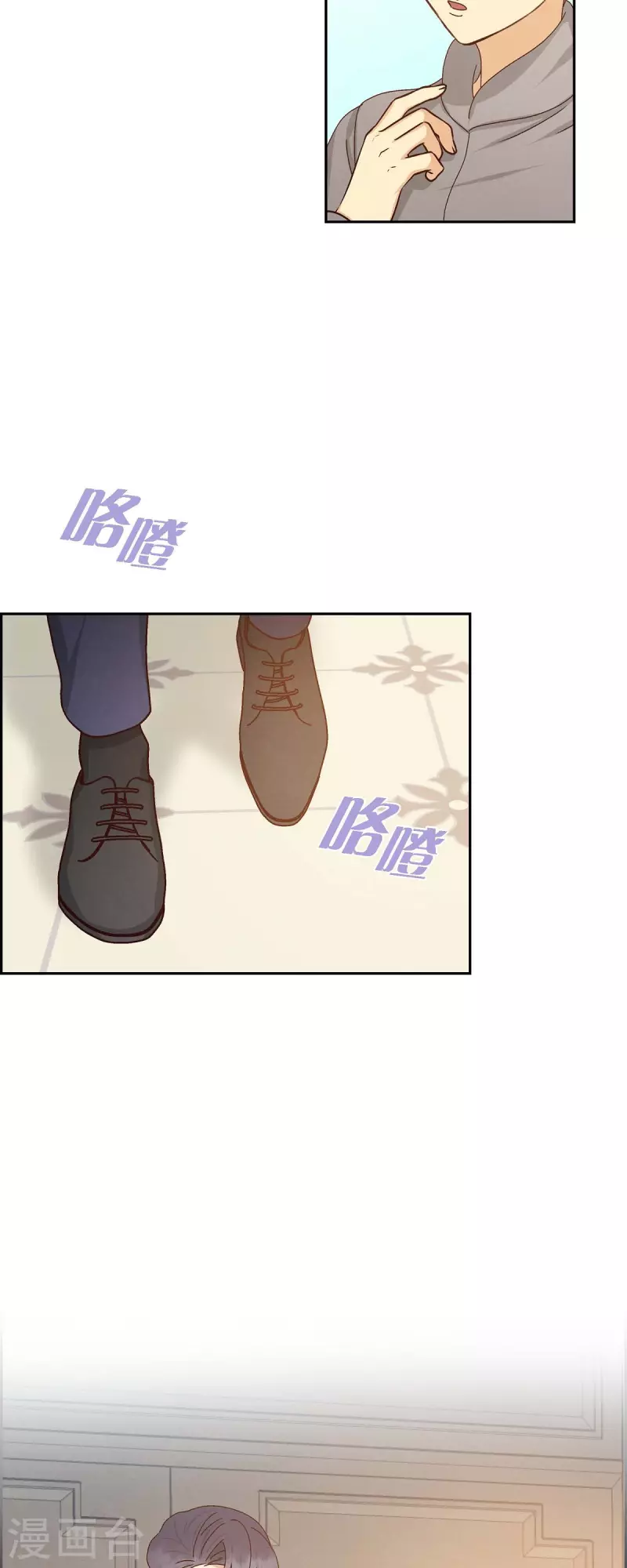 第53话 玩偶42