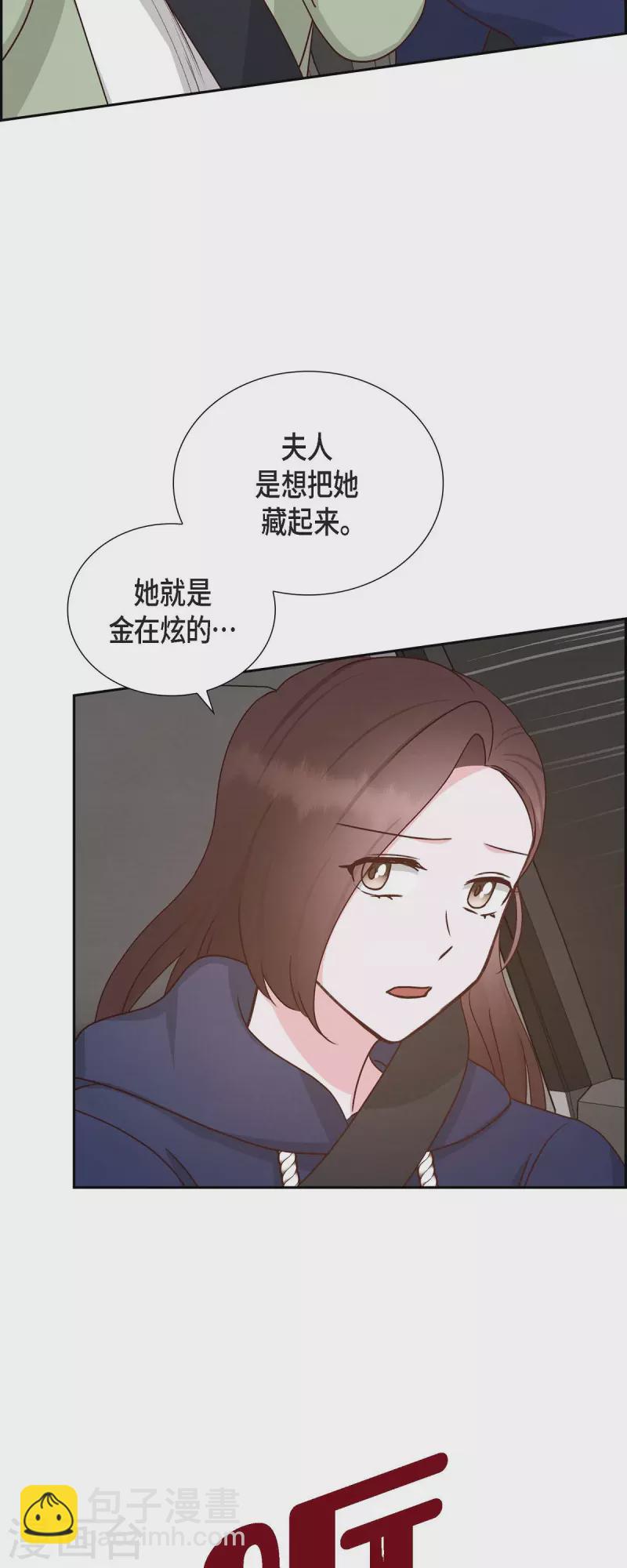 第61话 GPS信号5