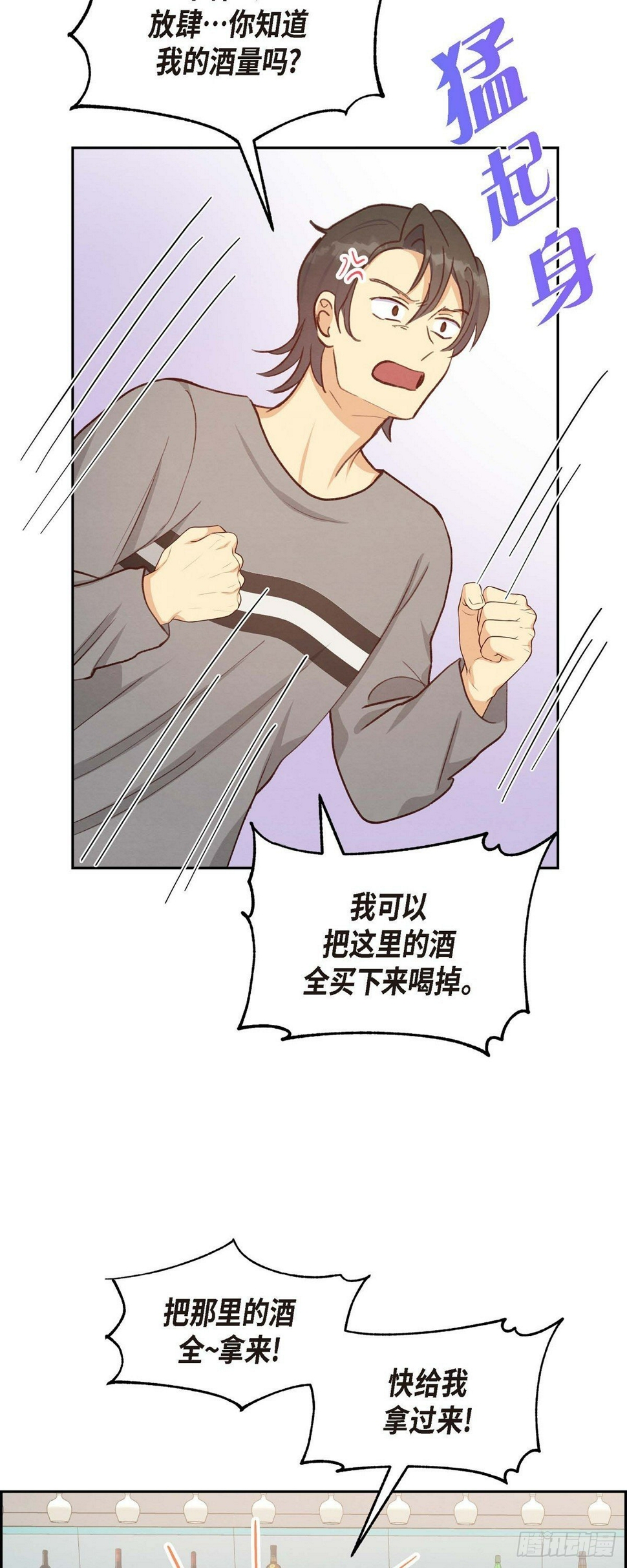 第25话 项链27
