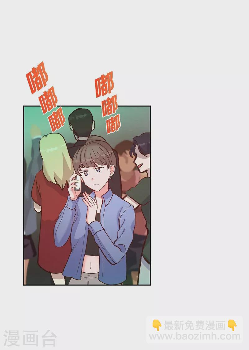 第15话 交往第一天16