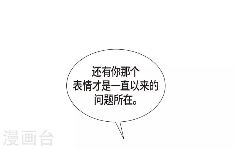 第8话 新手司机7