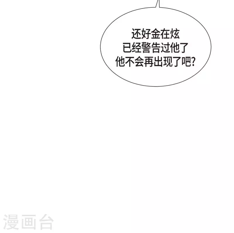 第20话 联姻56