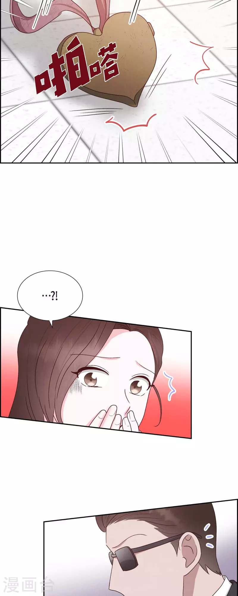 第59话 精神科医院1