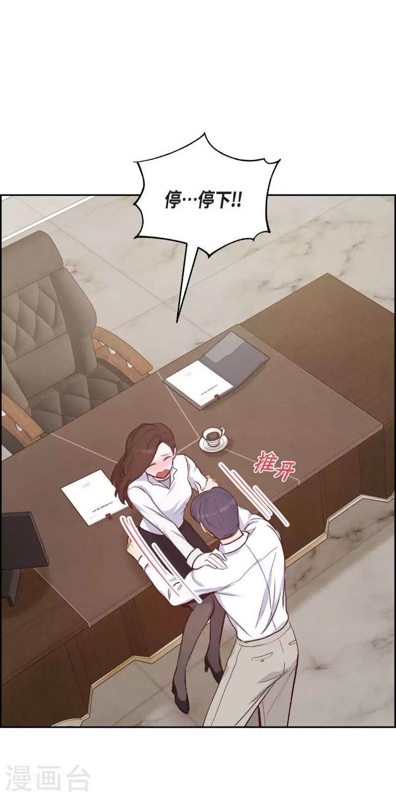 第21话 试探5