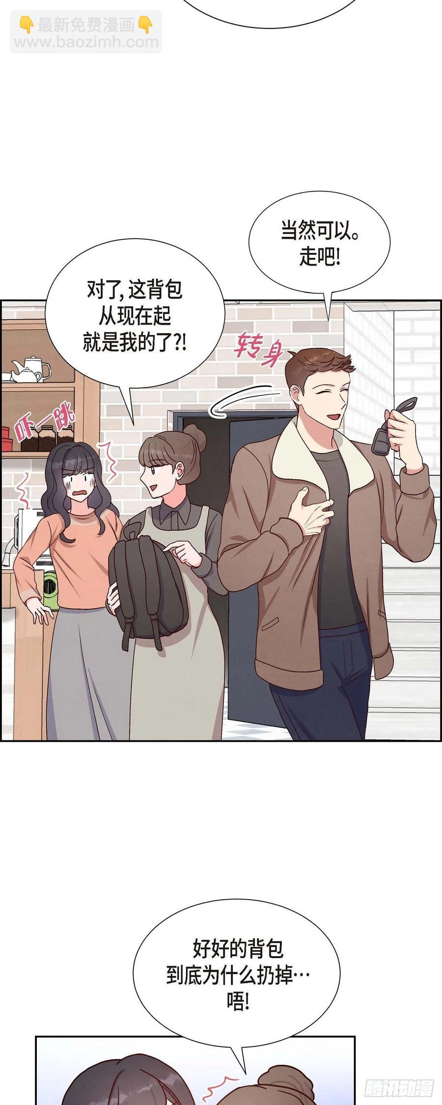 第33话 我爱你35