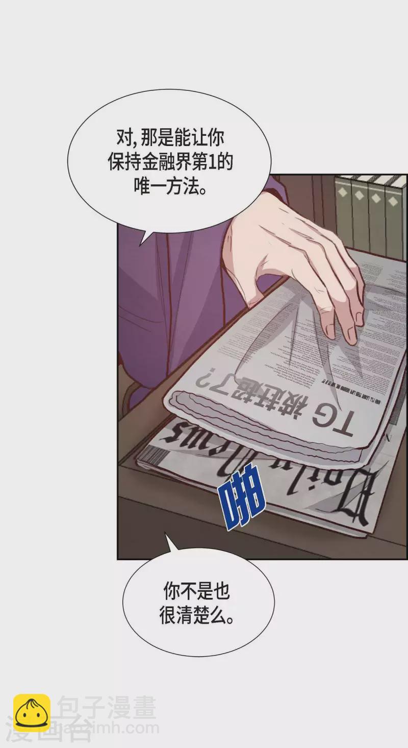 第20话 联姻8