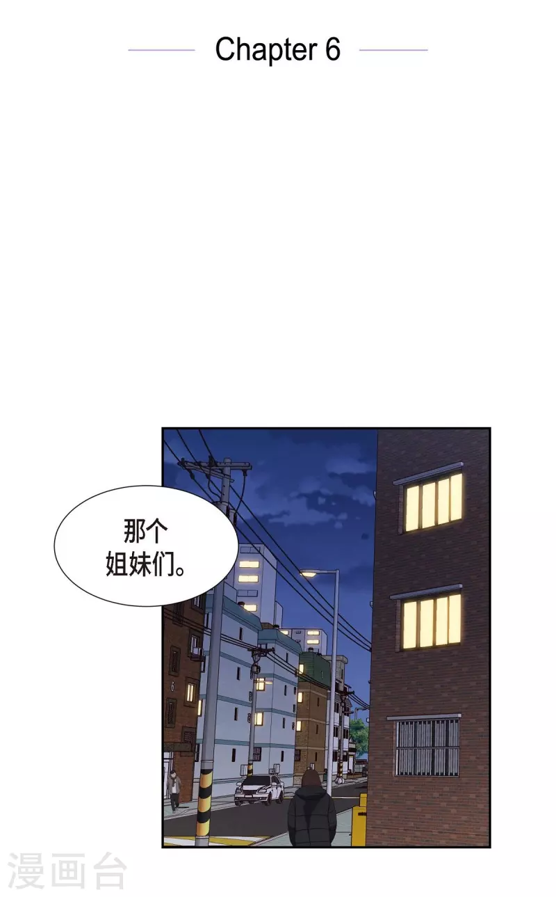 第6话 更希望和你做恋人10