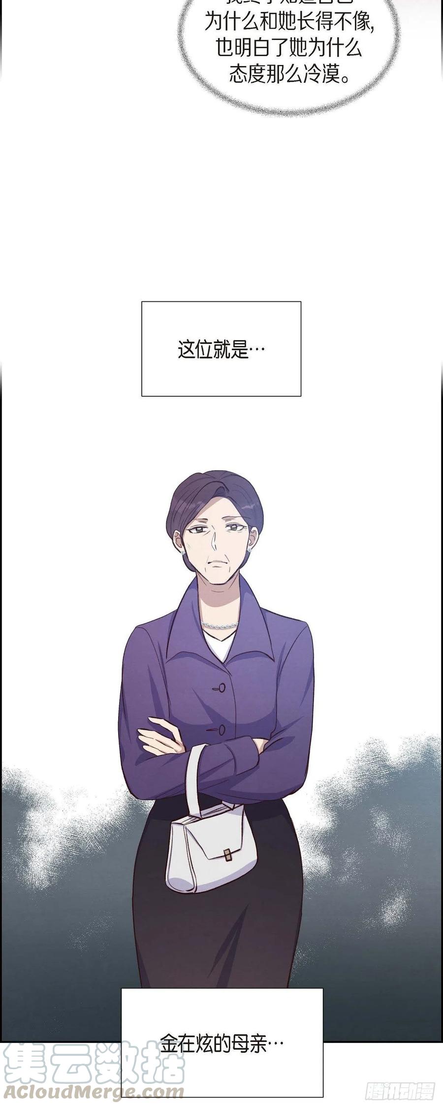 第28话 吃醋42