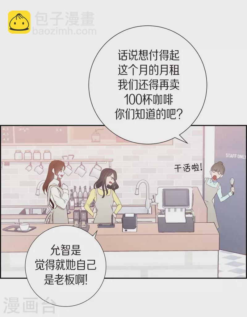 第1话 面试34
