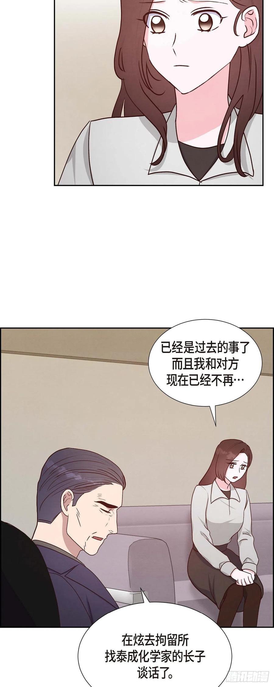 第32话 收购合并28
