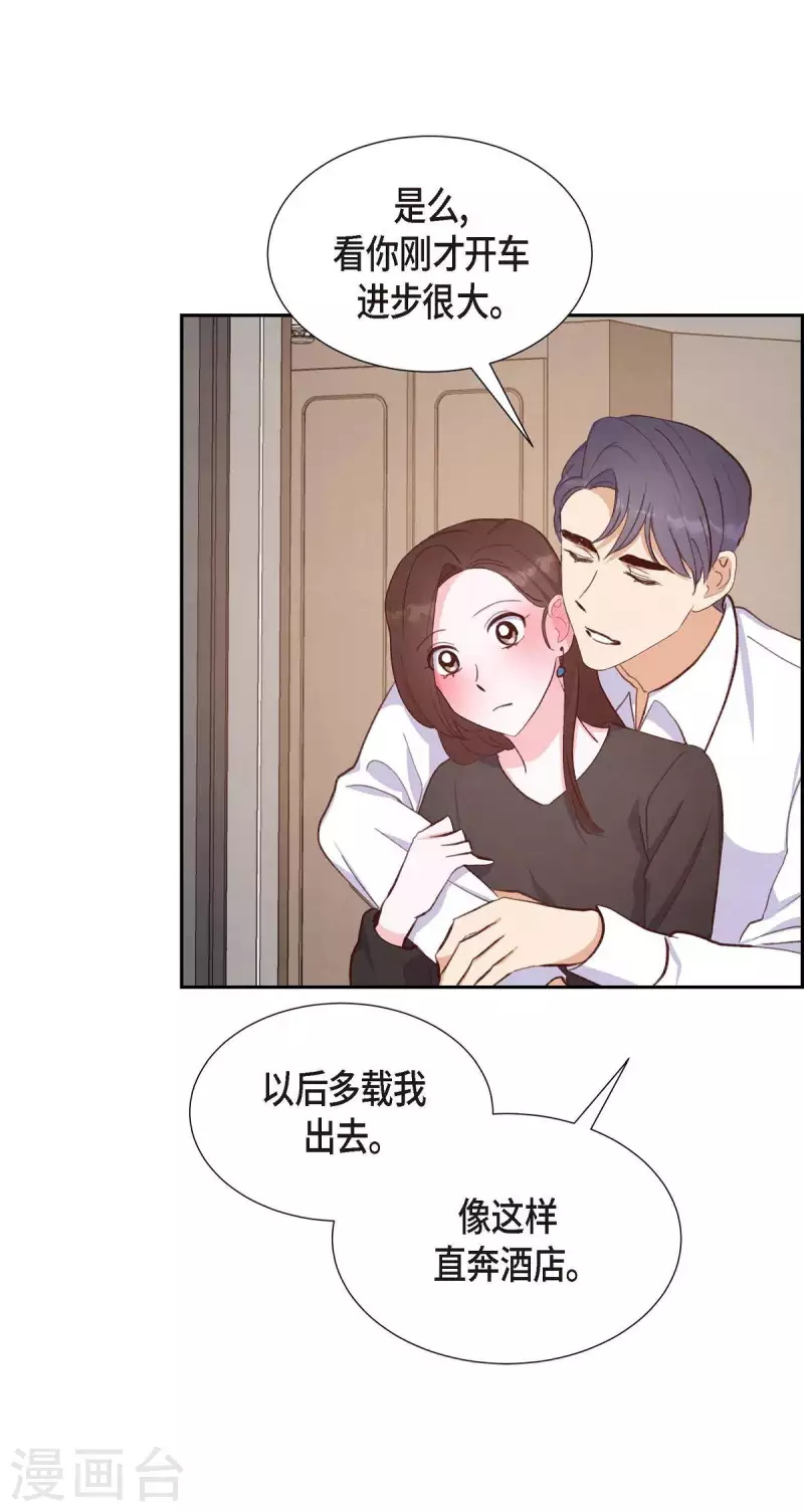 第24话 我爱你19