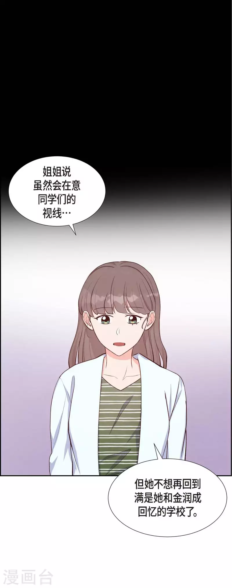 第19话 分手58