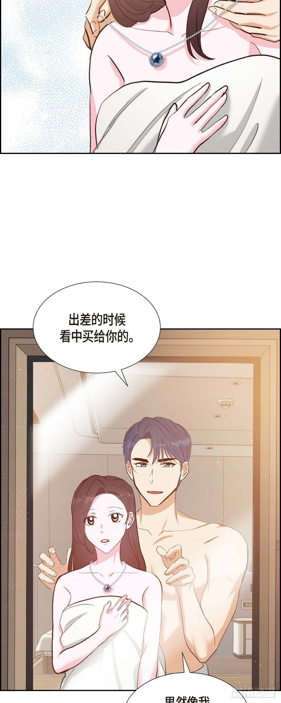 第25话 项链41