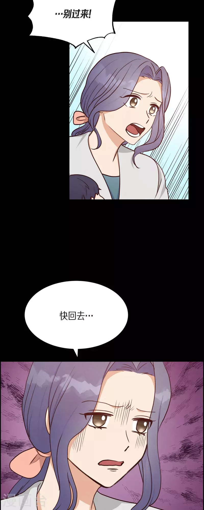 第35话 亲生母亲11
