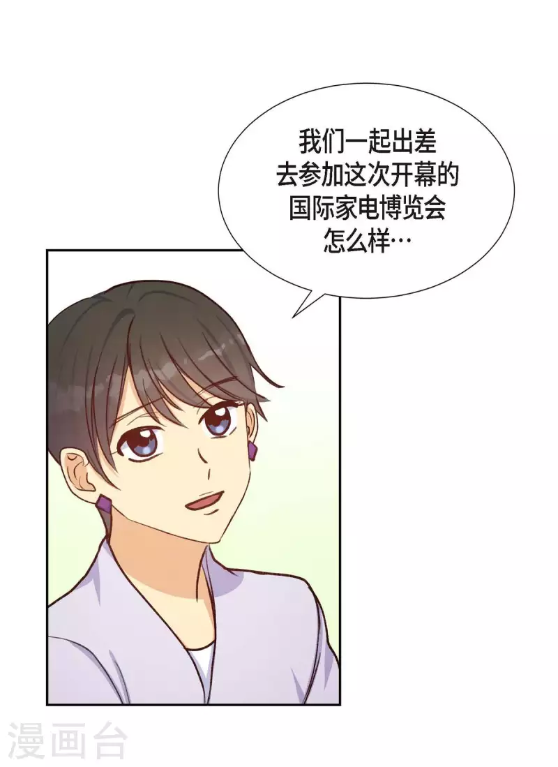 第21话 试探48