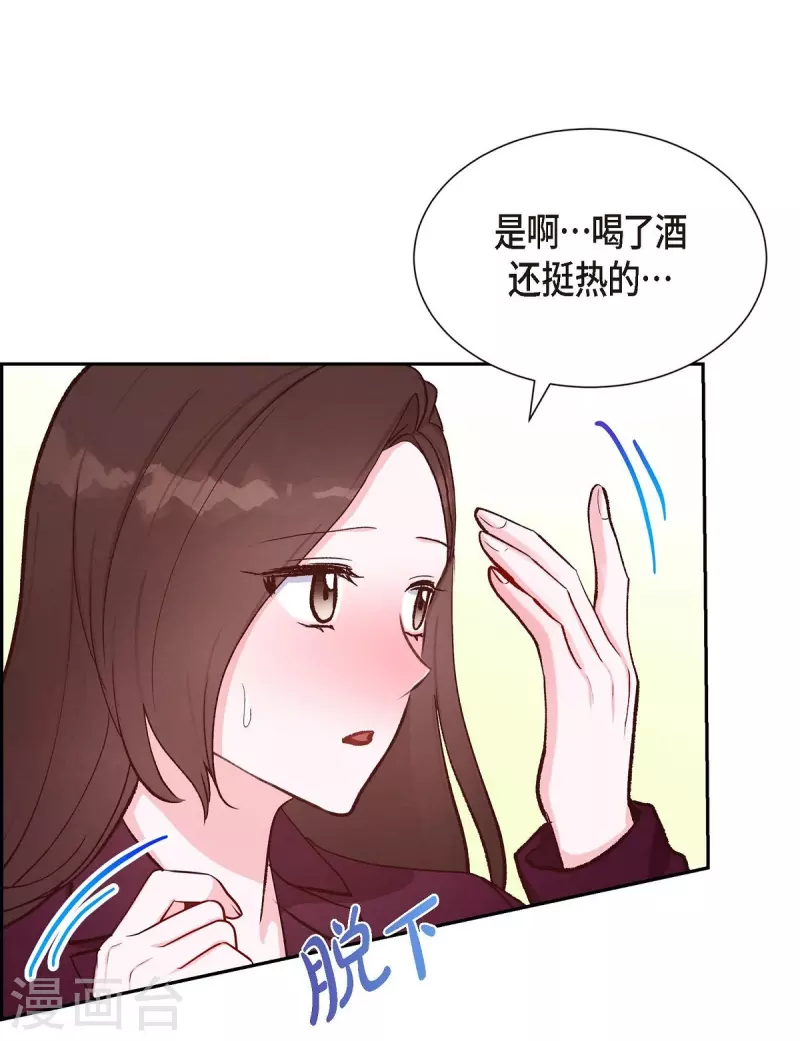 第14话 夜店30