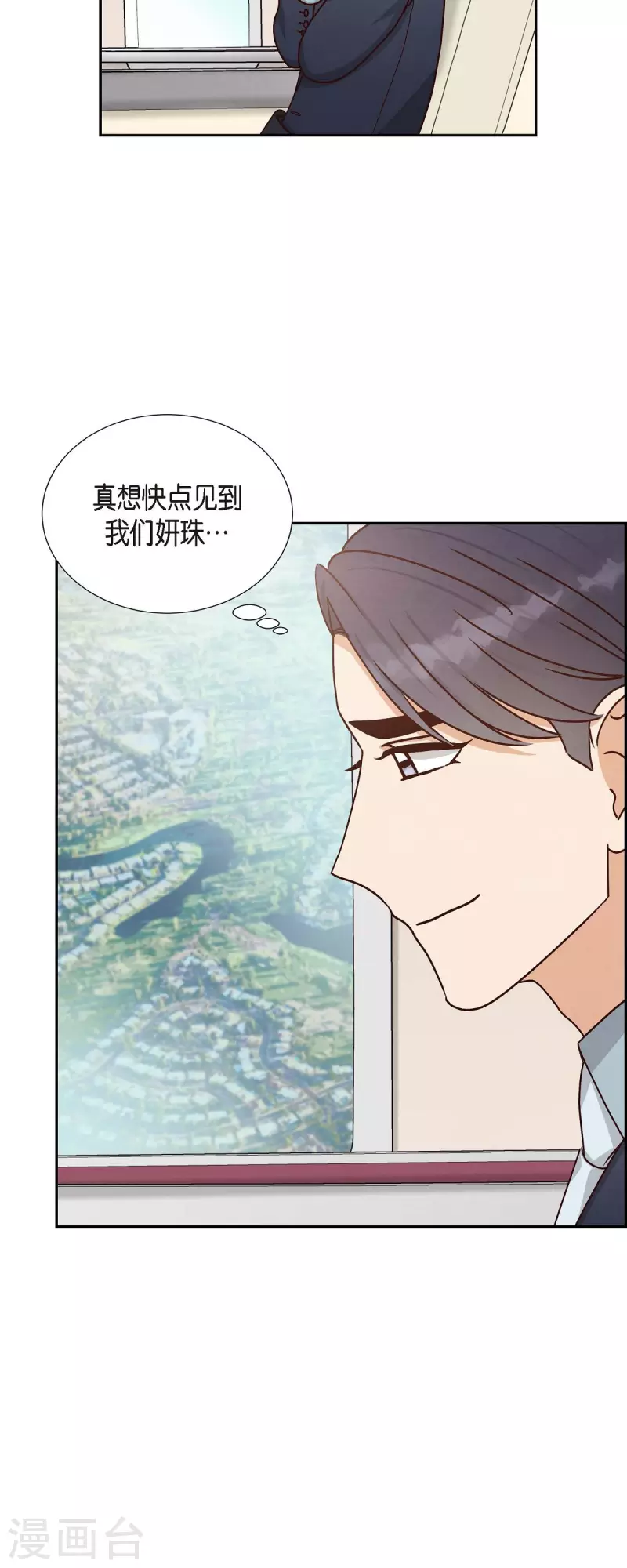 第47话 我很会说谎15