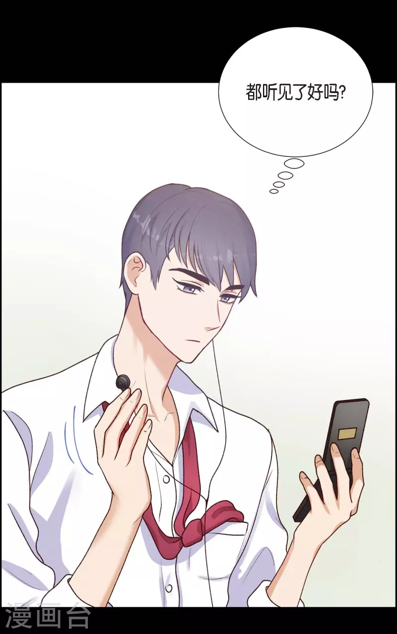 第4话 撒谎12