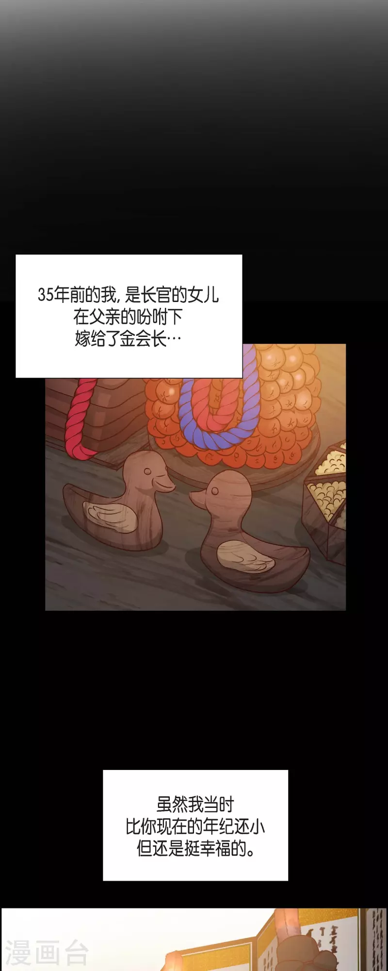 第62话 非法监禁26