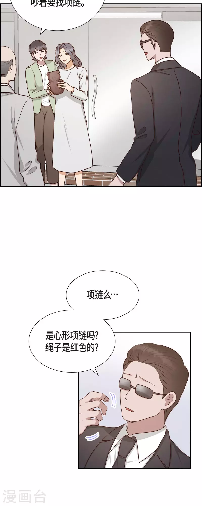 第59话 精神科医院28