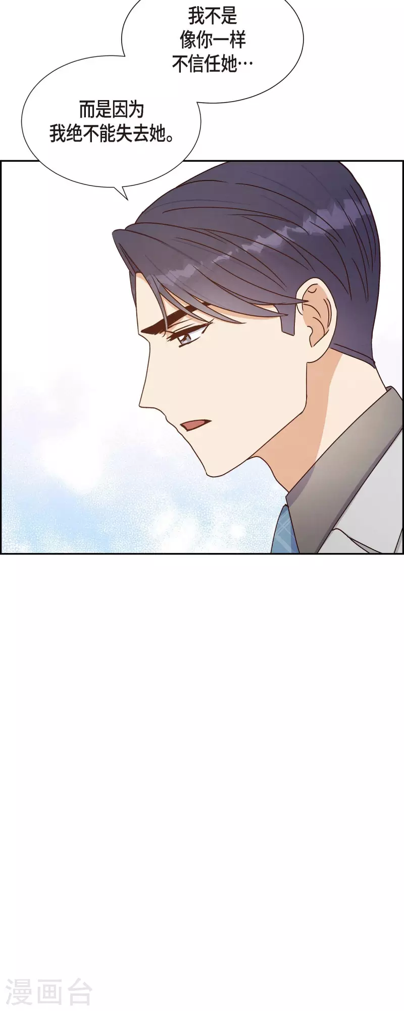第40话 情人节27