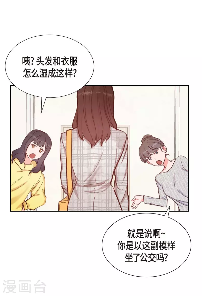 第11话 交往60