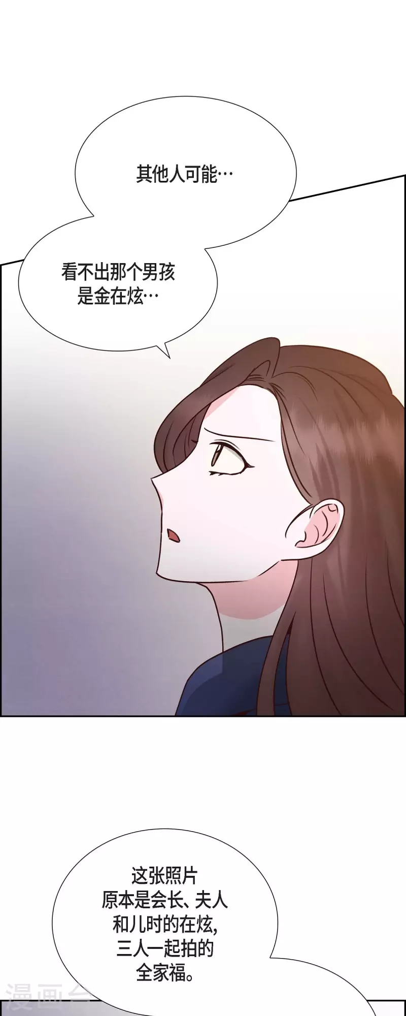 第63话 报仇35