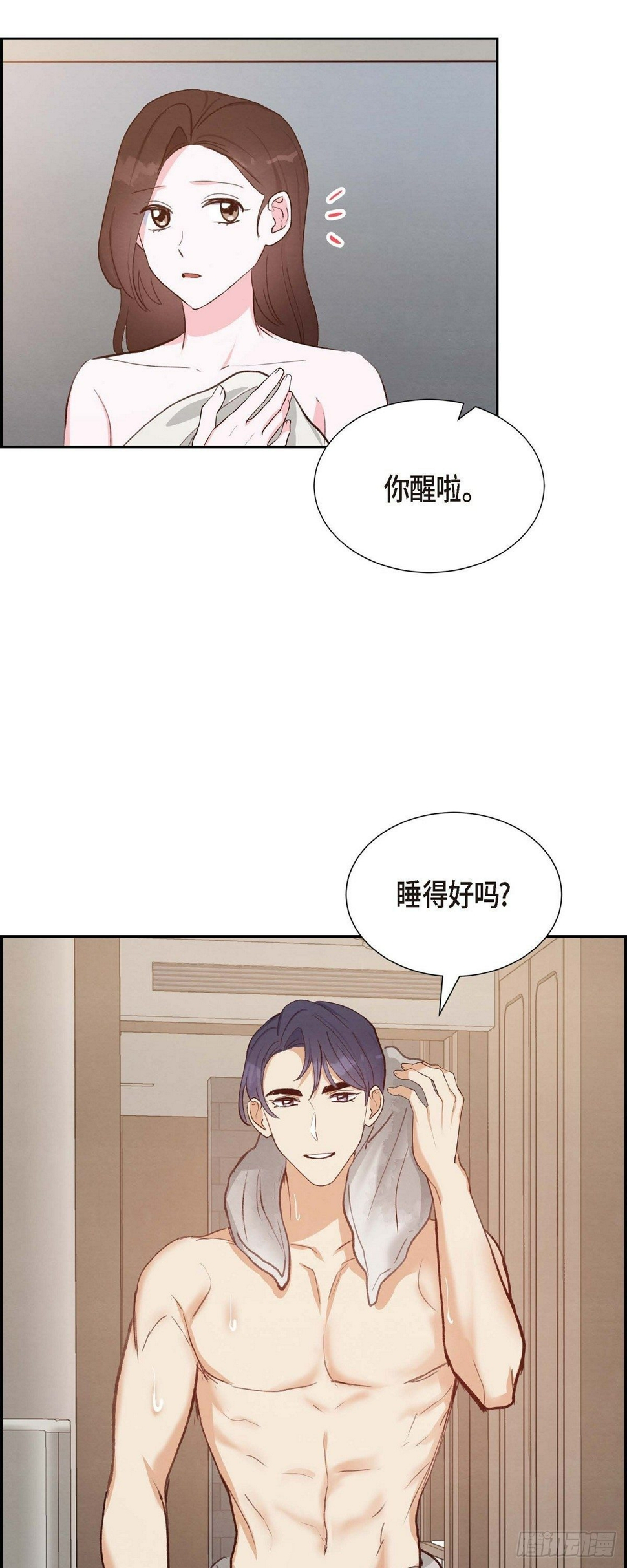 第25话 项链37