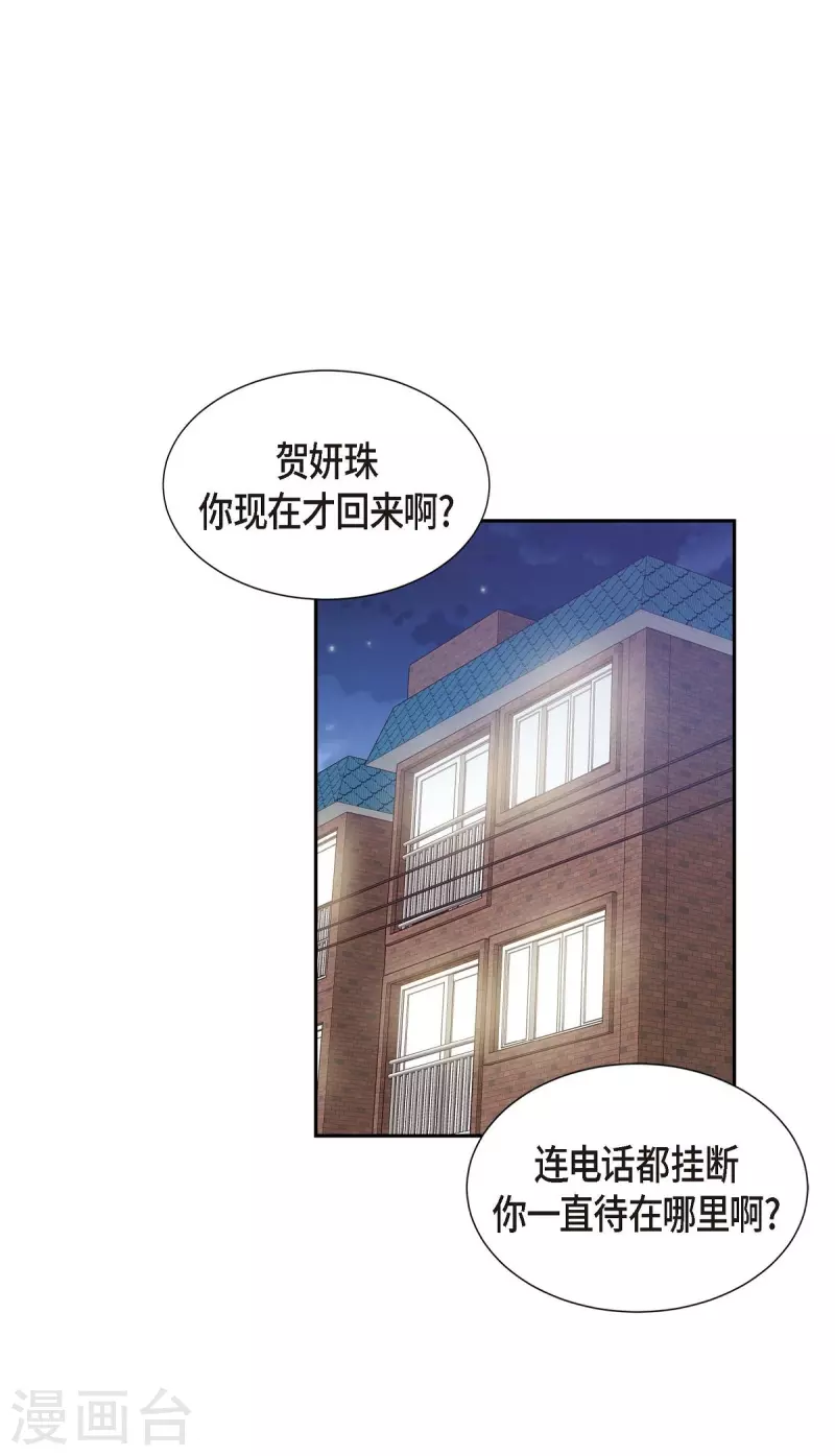 第11话 交往59