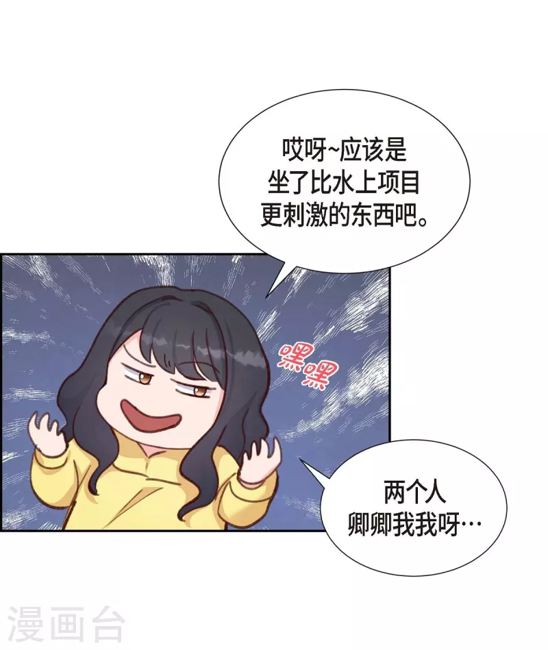 第11话 交往62