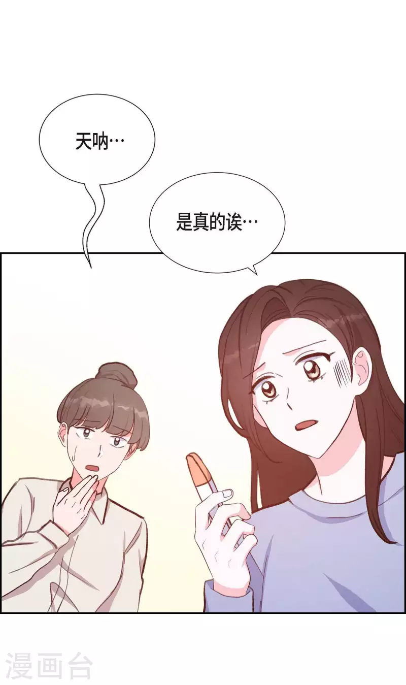 第23话 怀孕33