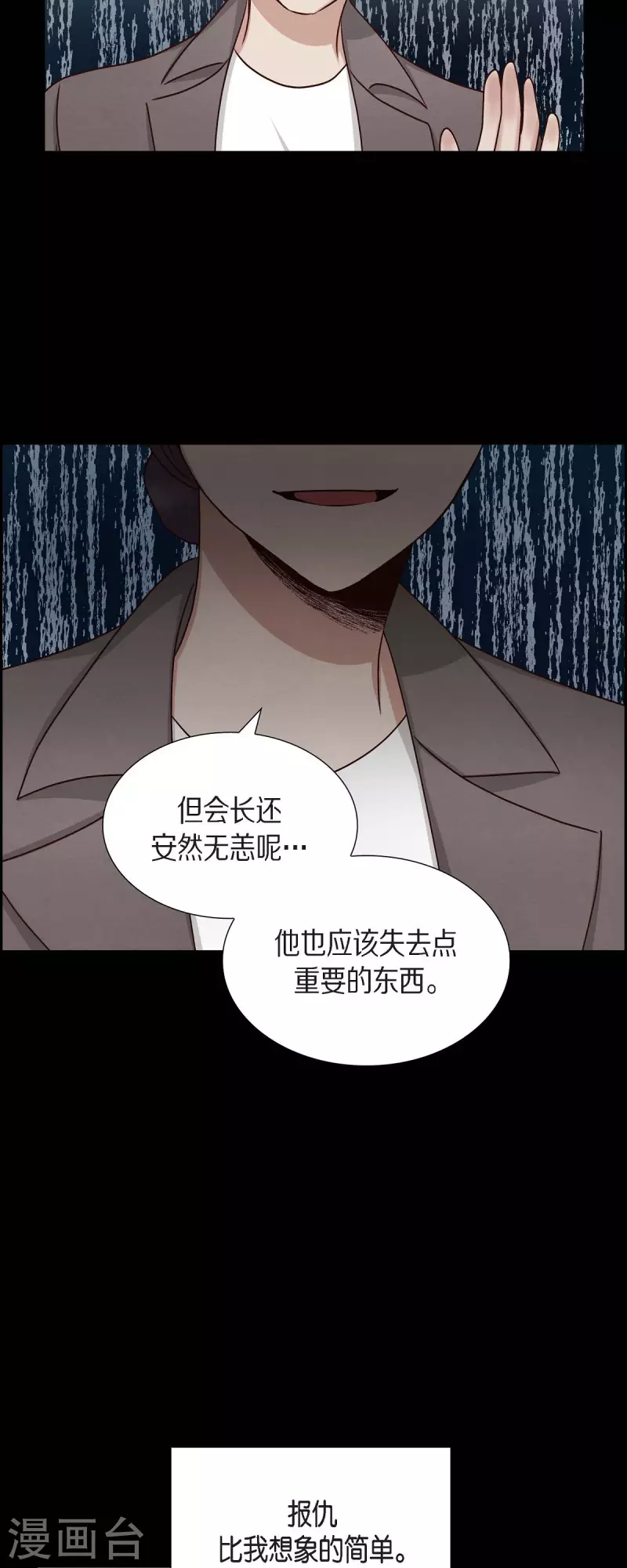 第62话 非法监禁45