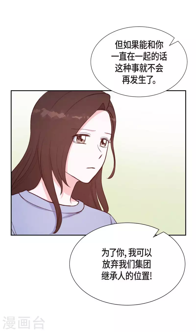 第22话 交战30