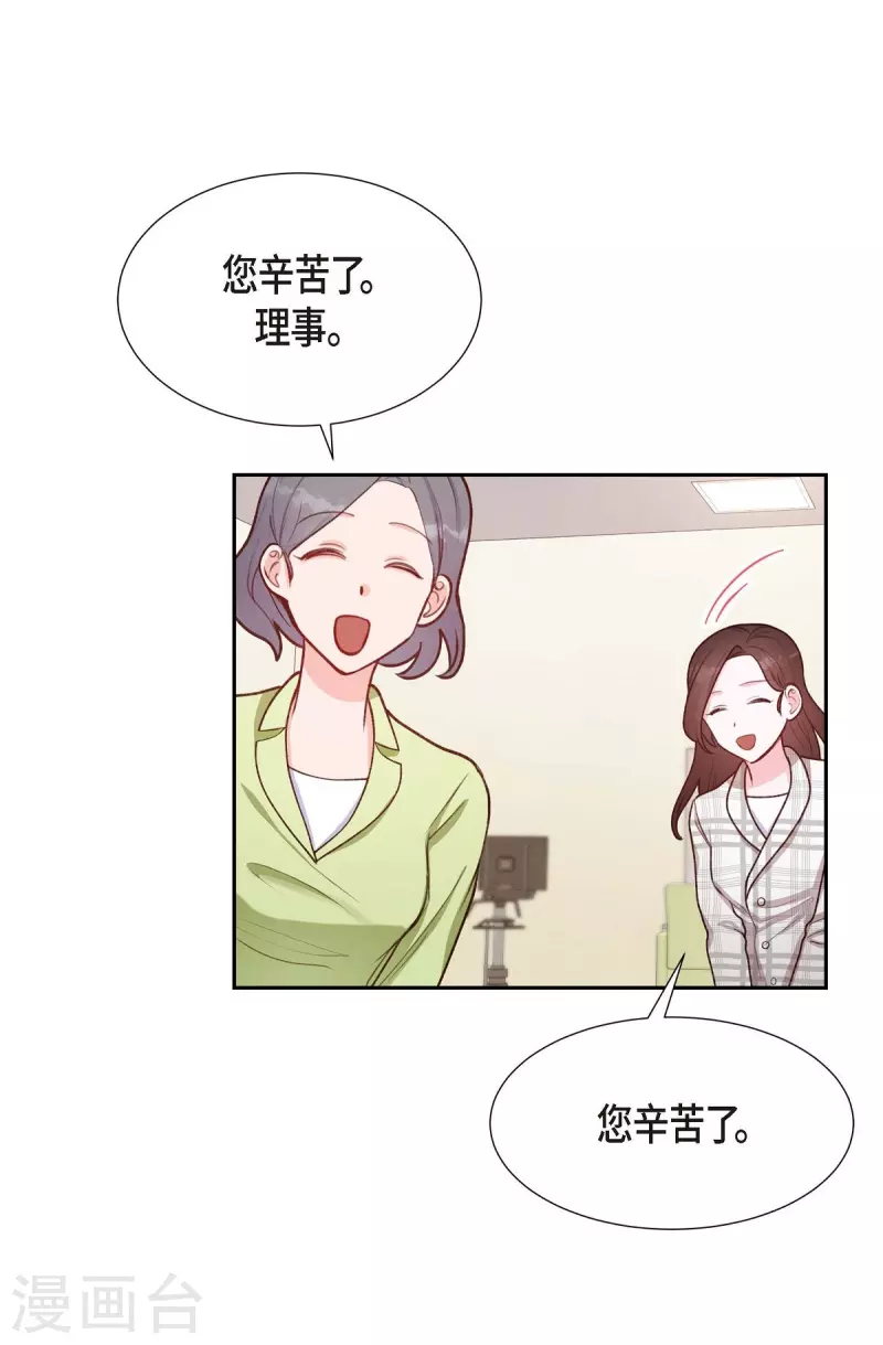 第9话 男神58