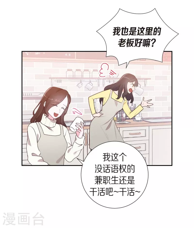 第1话 面试35
