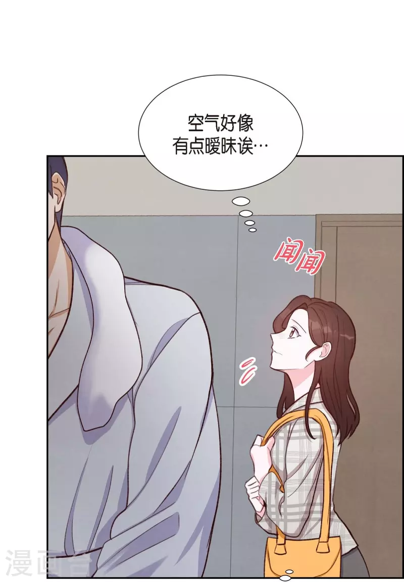 第11话 交往16
