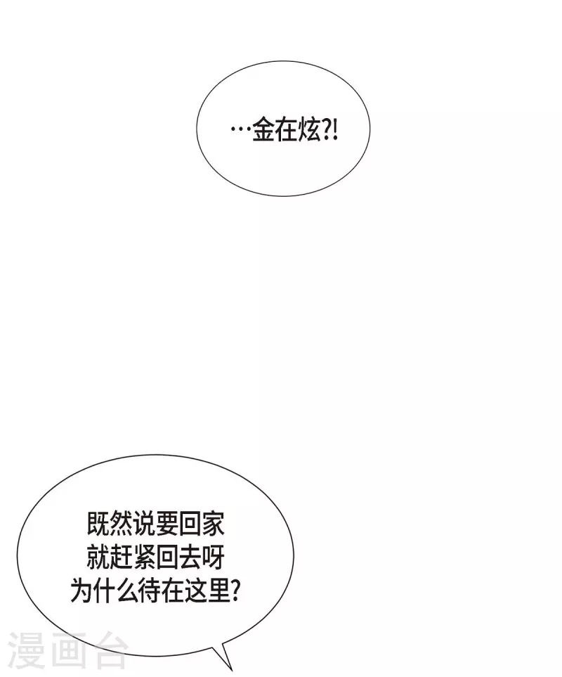 第15话 交往第一天38