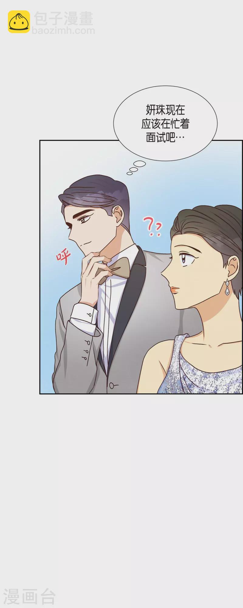 第43话 绯闻16