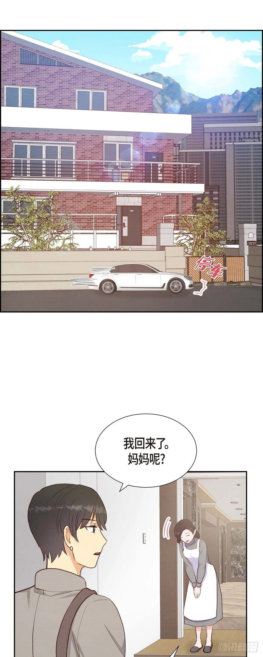 第31话 外勤8