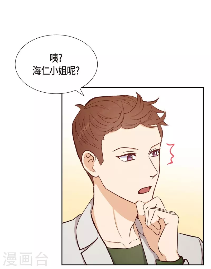 第14话 夜店21