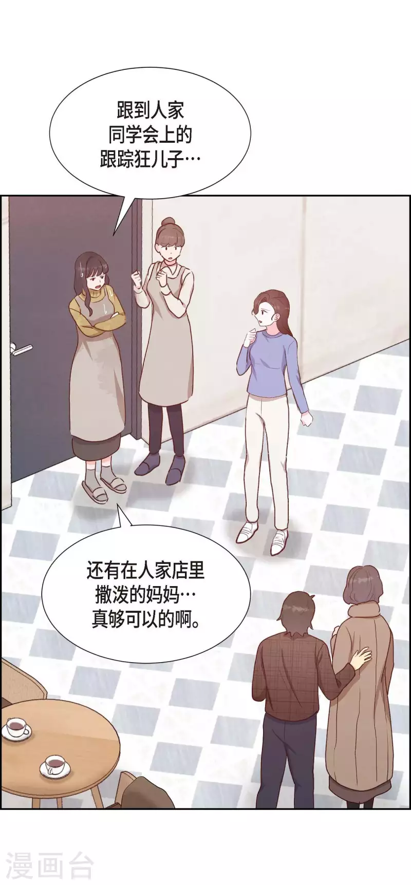 第23话 怀孕7