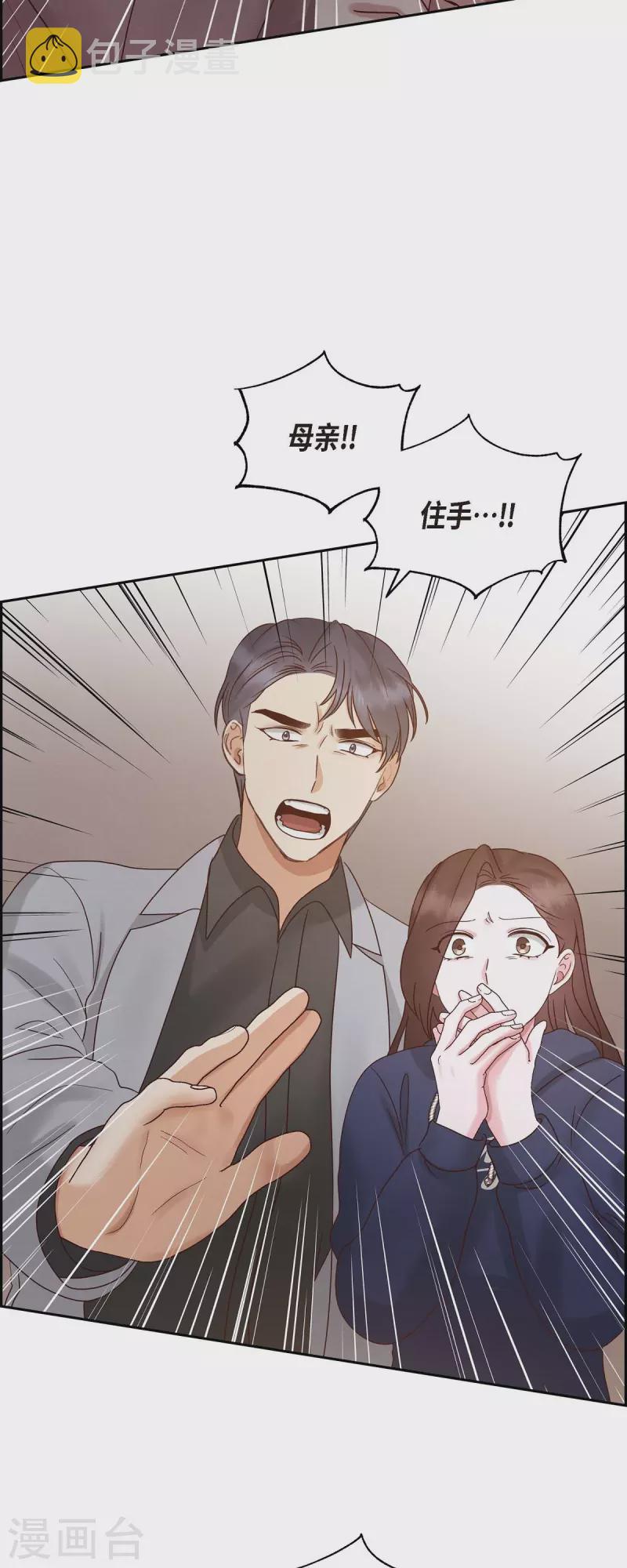 第65话 她是你亲生母亲26