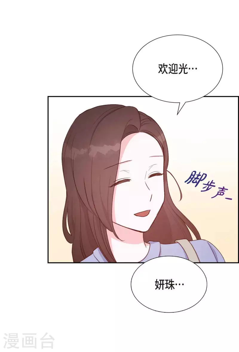 第22话 交战18