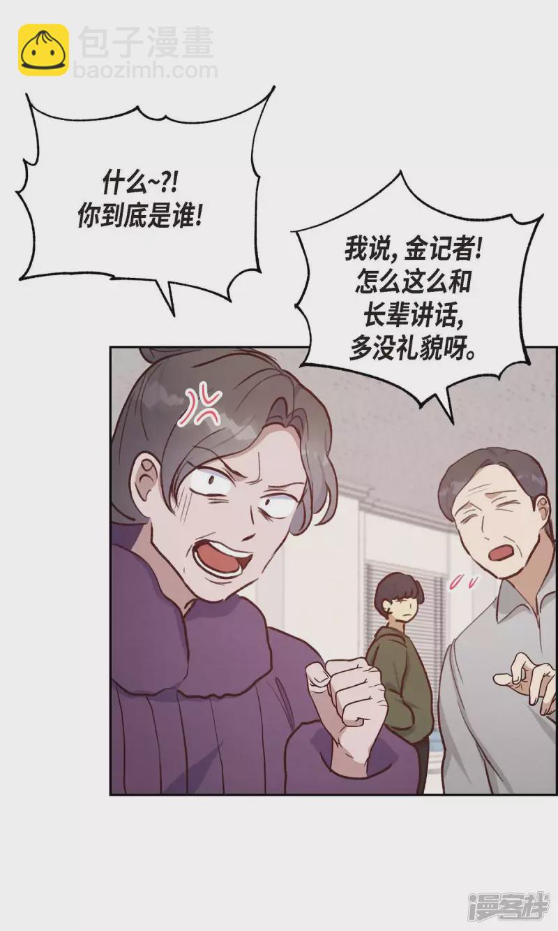 第26话 下雪的冬海28